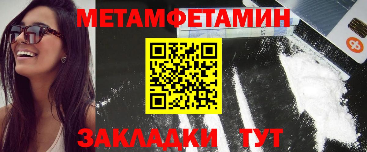 Amphetamine 98%  Вход с VPN  Амфетамин  Назарово 