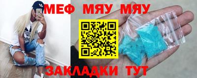 прущие грибы Гусь-Хрустальный