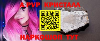 дживик Гусиноозёрск