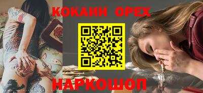 прущие грибы Гусь-Хрустальный