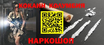 марки lsd Гусев