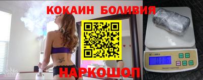 дживик Гусиноозёрск