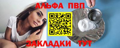 дживик Гусиноозёрск