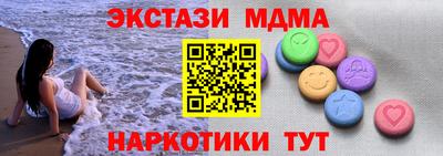 марки lsd Гусев