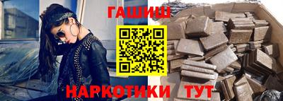 дживик Гусиноозёрск