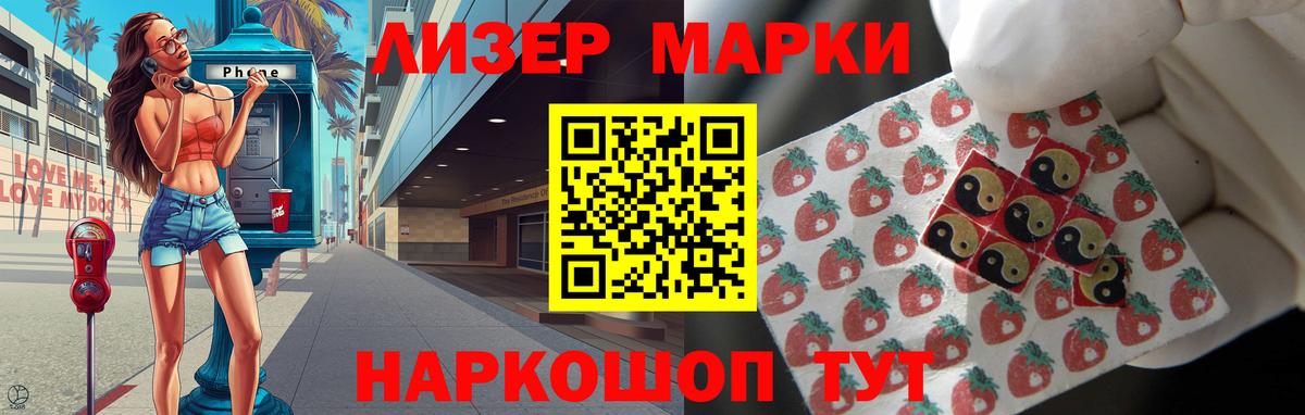 Лсд 25 экстази  ЛСД экстази кислота  Вход с VPN  Назарово  ЛСД экстази кислота 