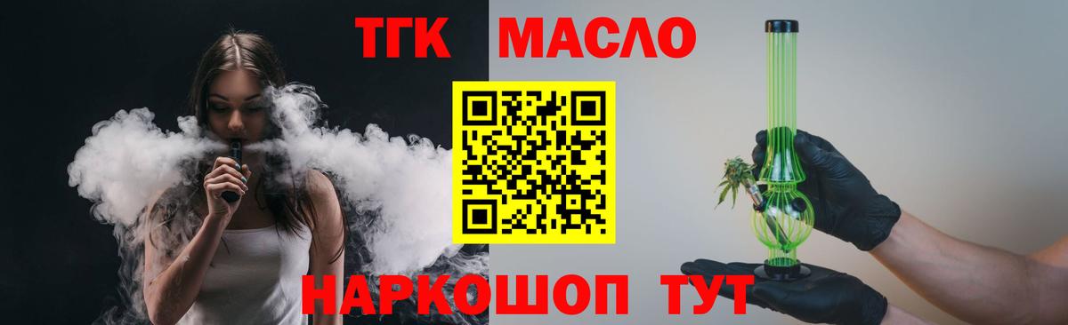 Назарово  закладка  Вход с VPN  ТГК Wax 