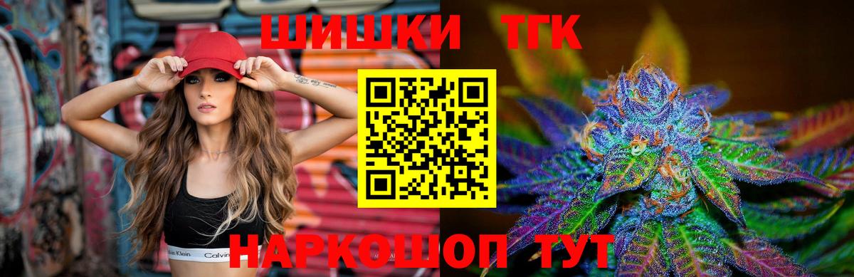 Бошки Шишки Bruce Banner  МАРИХУАНА MAZAR  Вход с VPN  Назарово  Марихуана сатива 